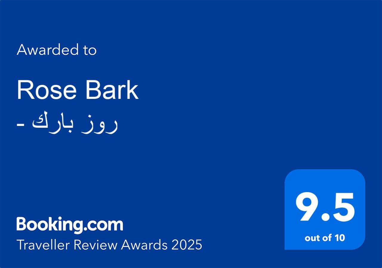 Rose Bark - روز بارك 호텔 Ḩafar al Bāţin 외부 사진